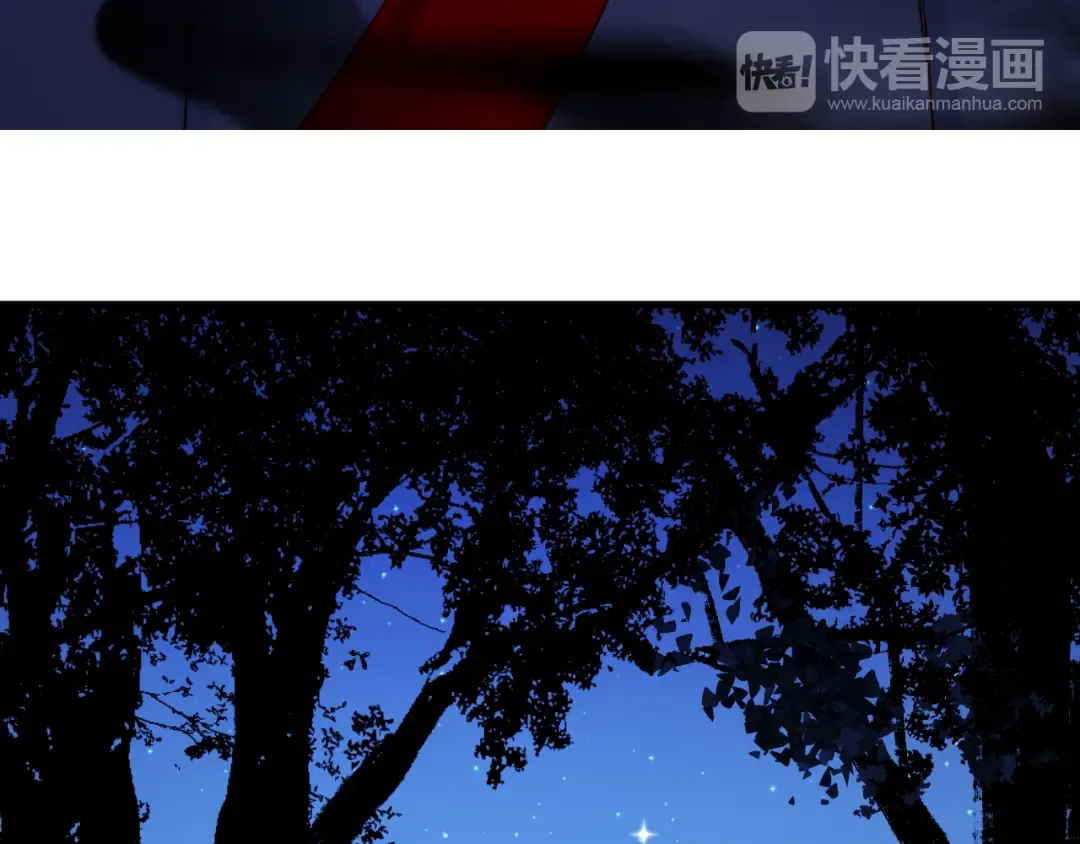 第48话 了结 第12页