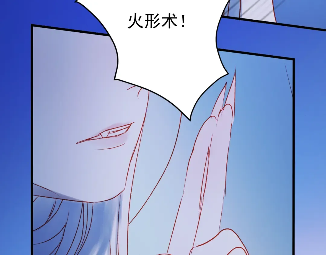 第48话 了结 第25页