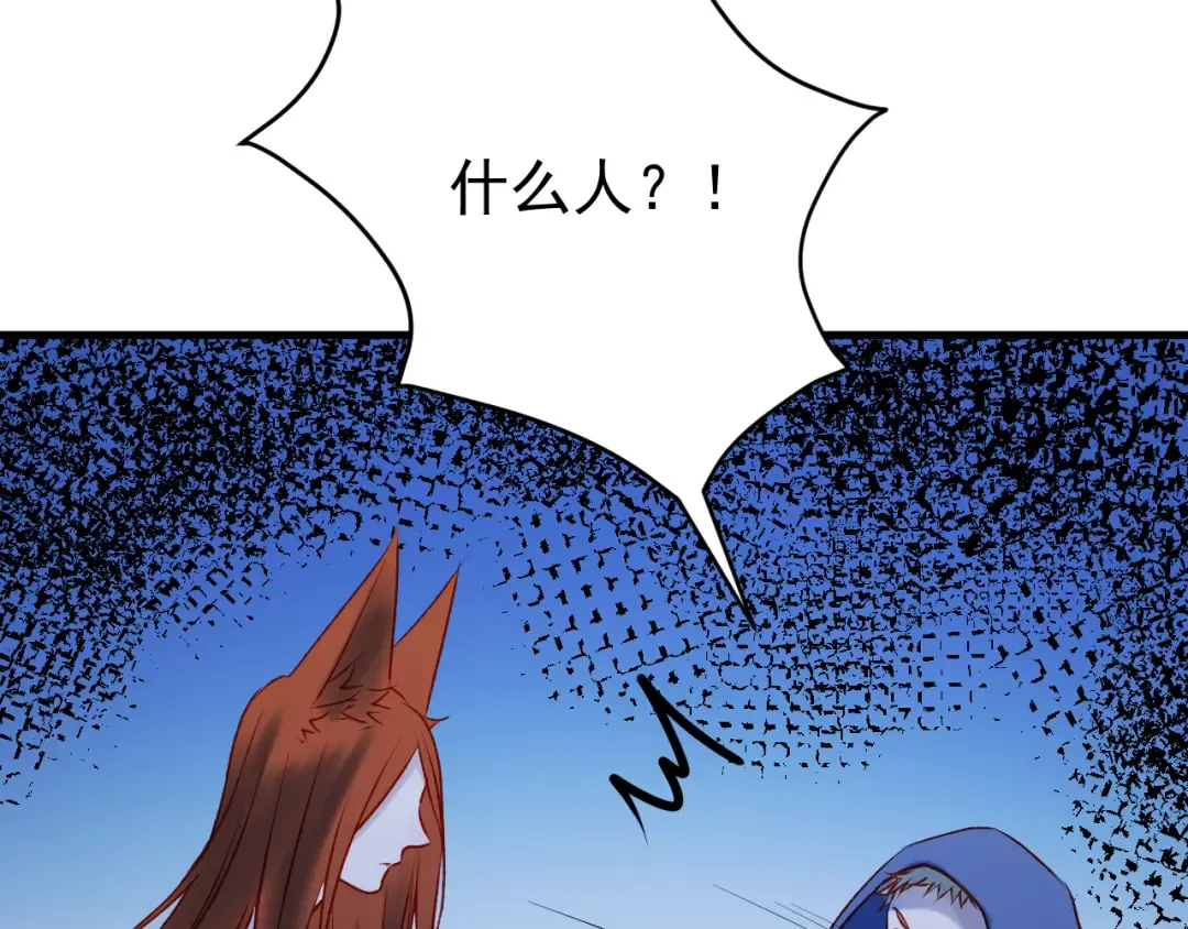 第48话 了结 第36页