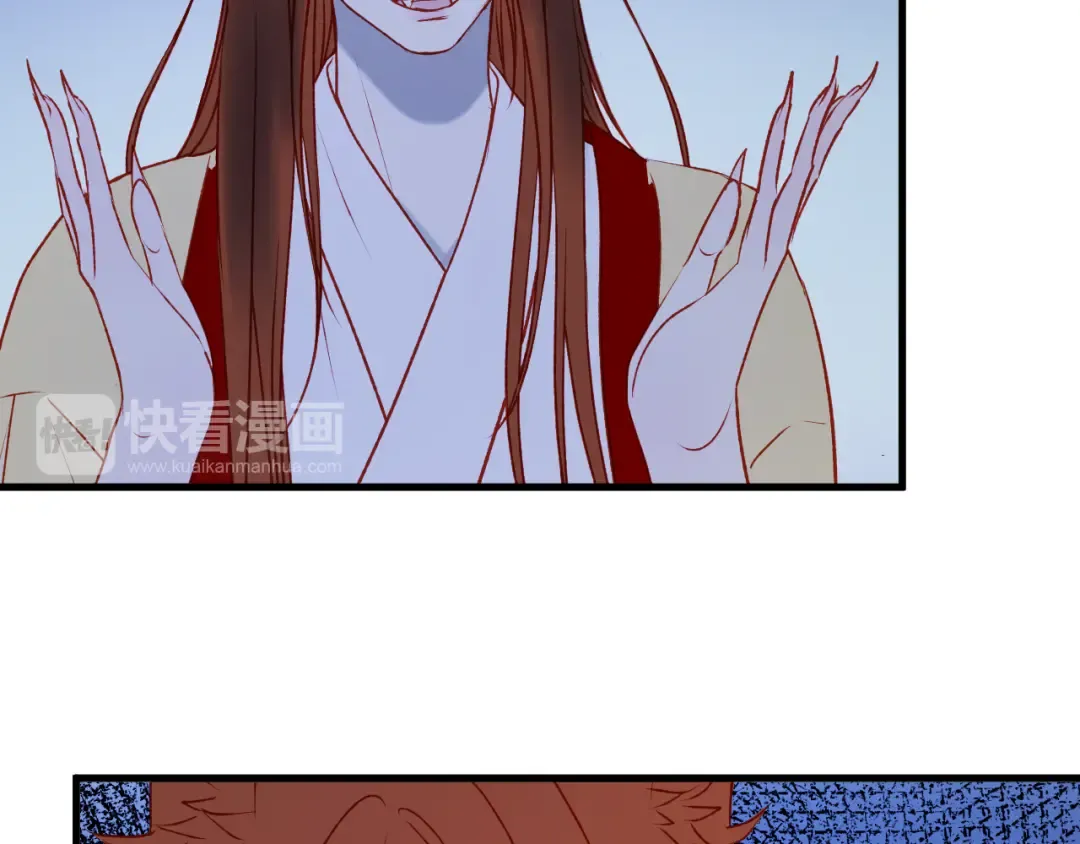 第48话 了结 第47页