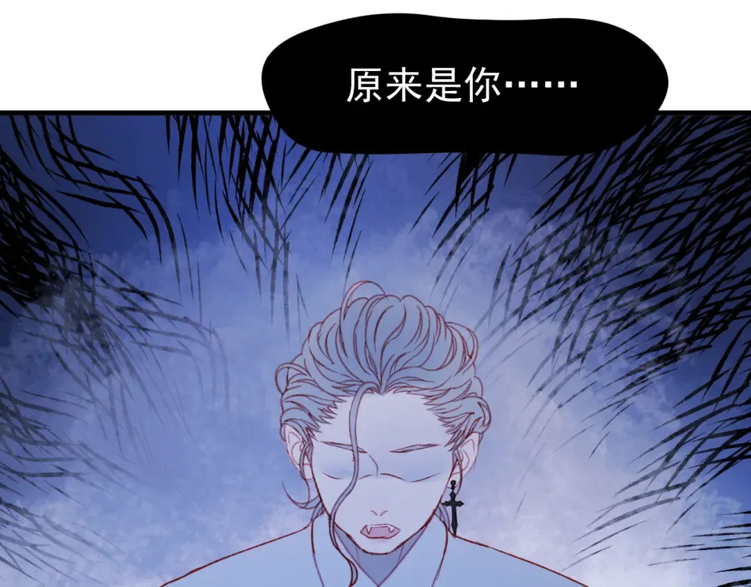 第48话 了结 第50页