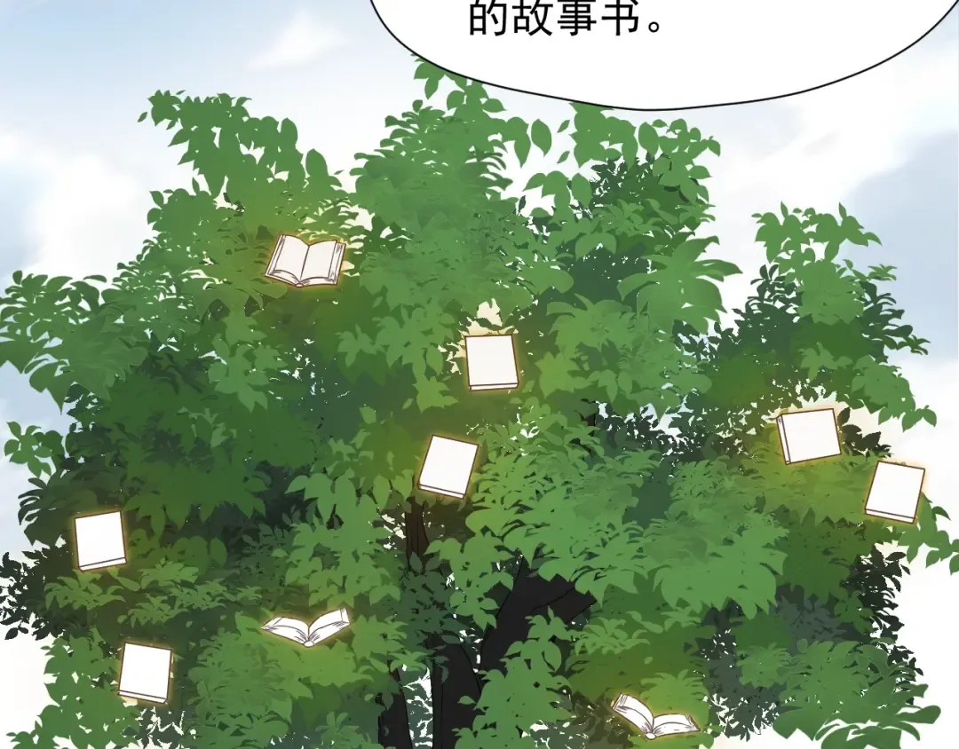 第23话  暗黑童话书 第18页