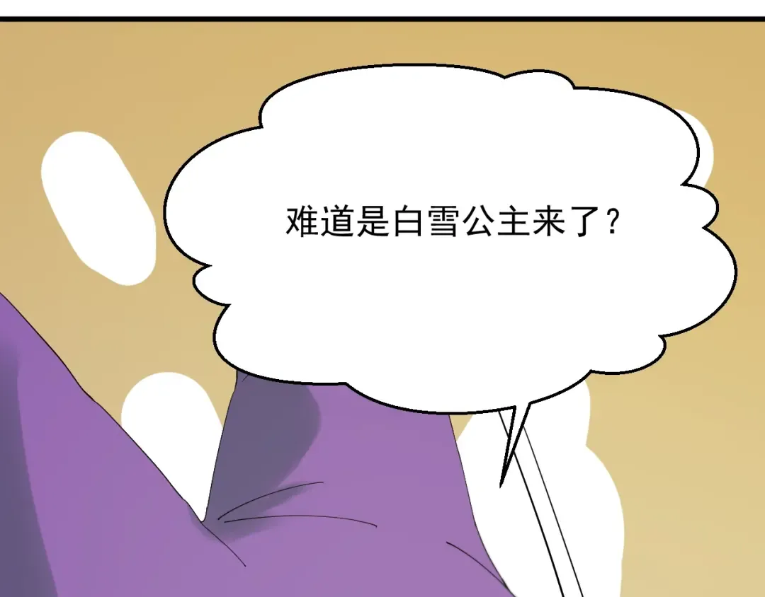 第23话  暗黑童话书 第62页