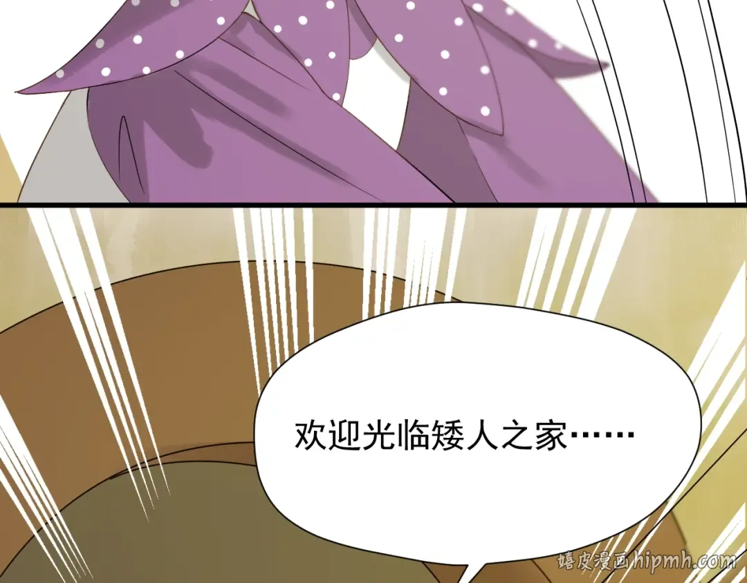 第23话  暗黑童话书 第64页
