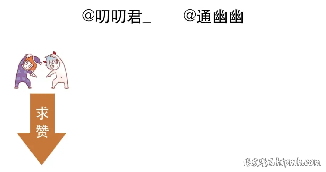 第23话  暗黑童话书 第73页