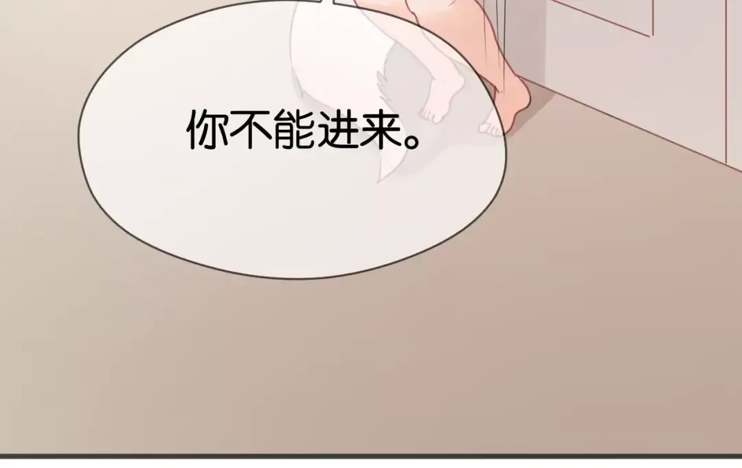 第17话 小九的真面目被发现了 第17页