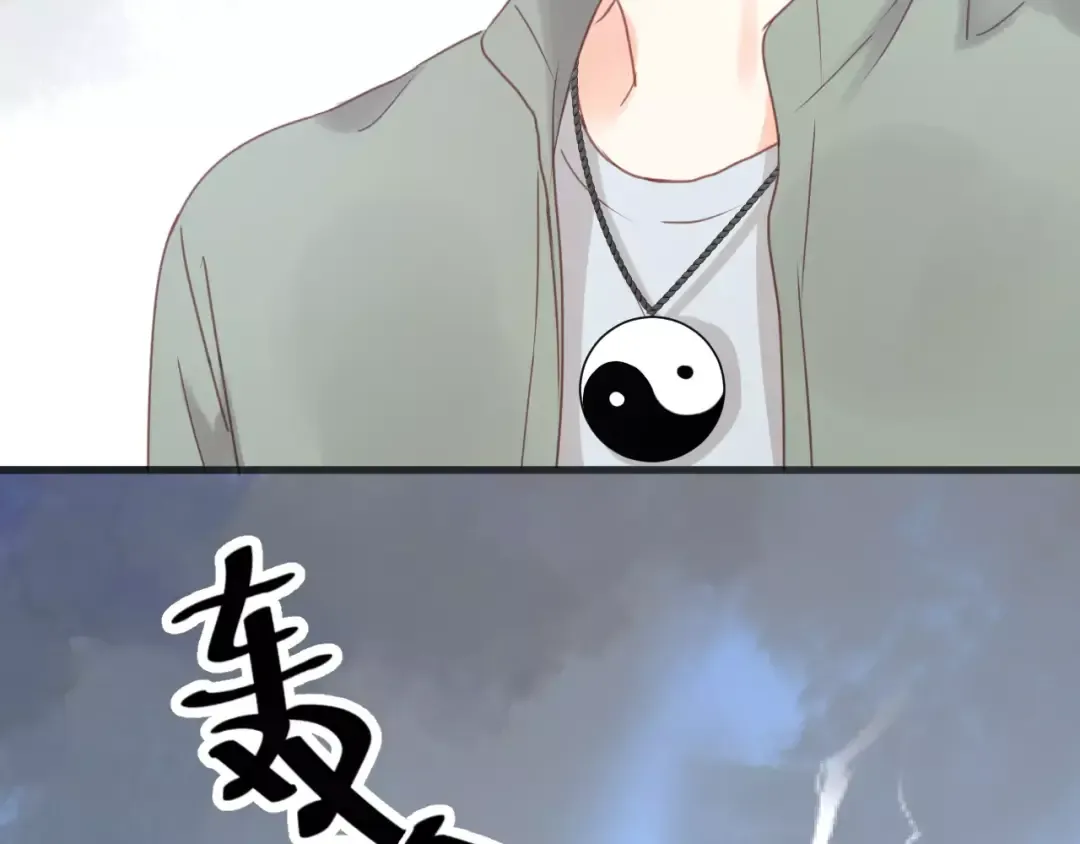 第17话 小九的真面目被发现了 第19页