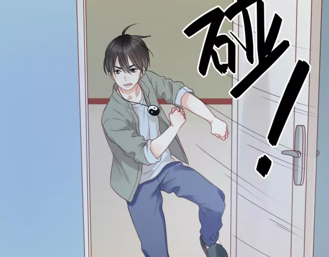 第17话 小九的真面目被发现了 第25页
