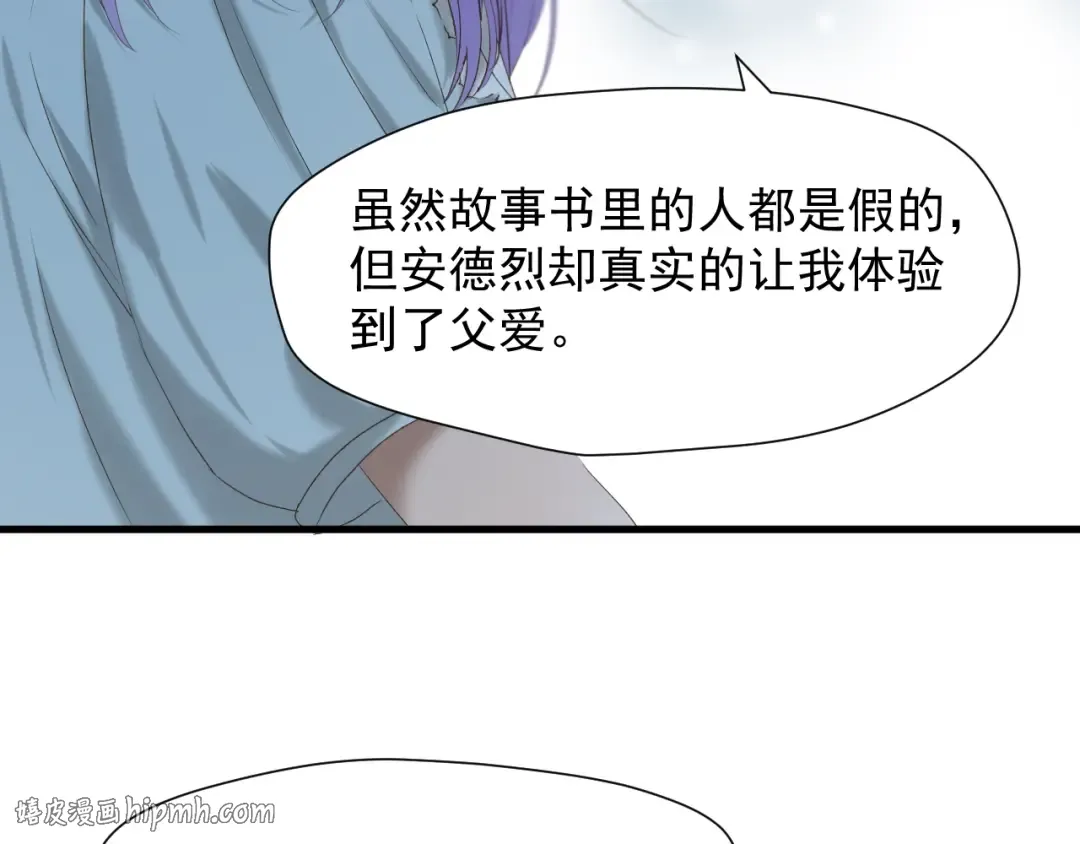 第50话 爸爸（2） 第24页