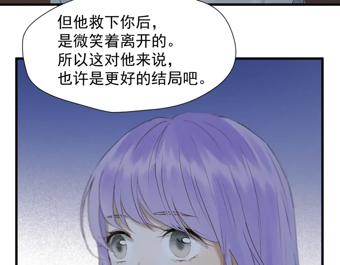 第50话 爸爸（2） 第35页