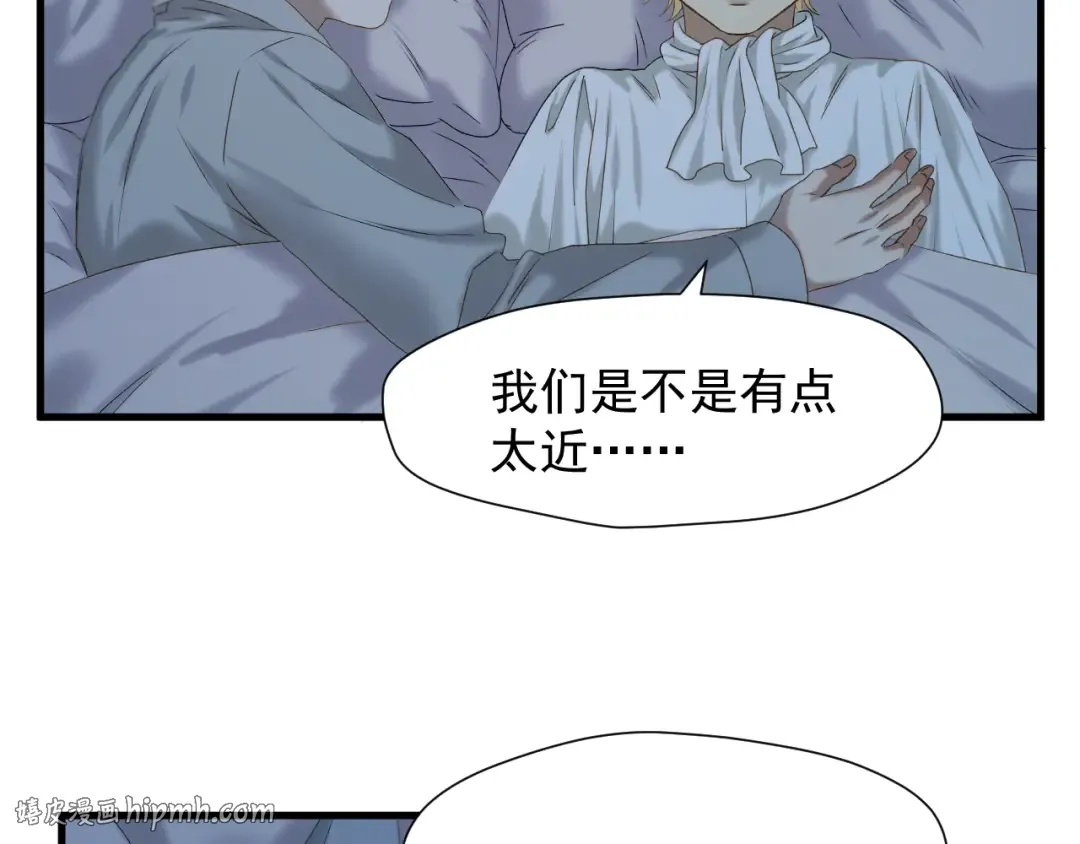 第50话 爸爸（2） 第56页
