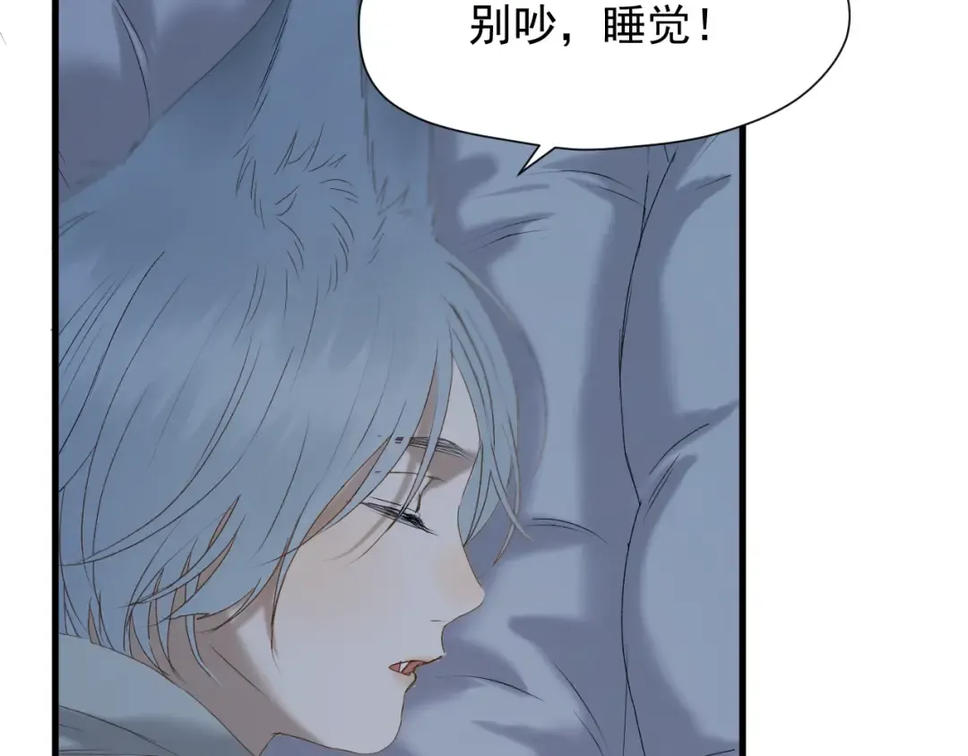 第50话 爸爸（2） 第57页