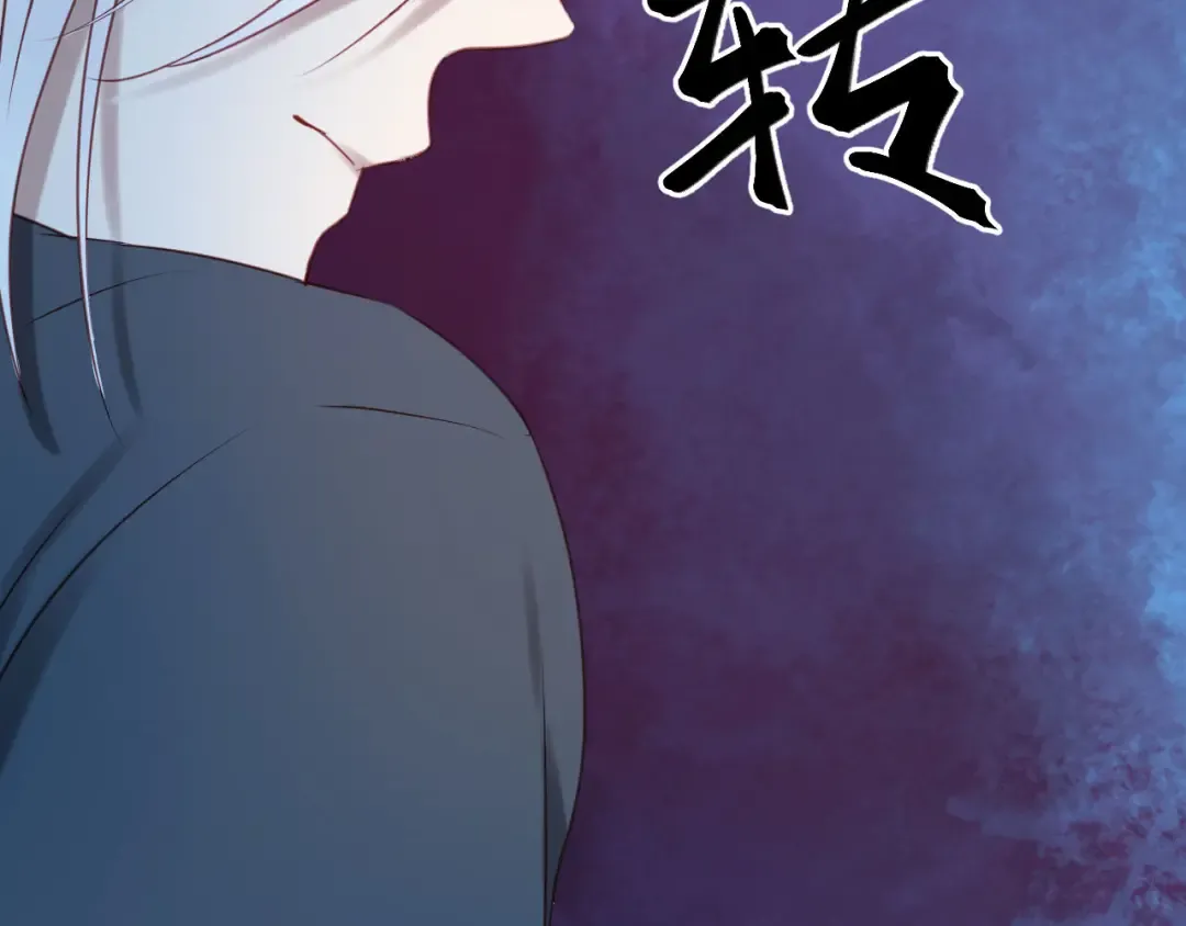 第60话 动手 第47页