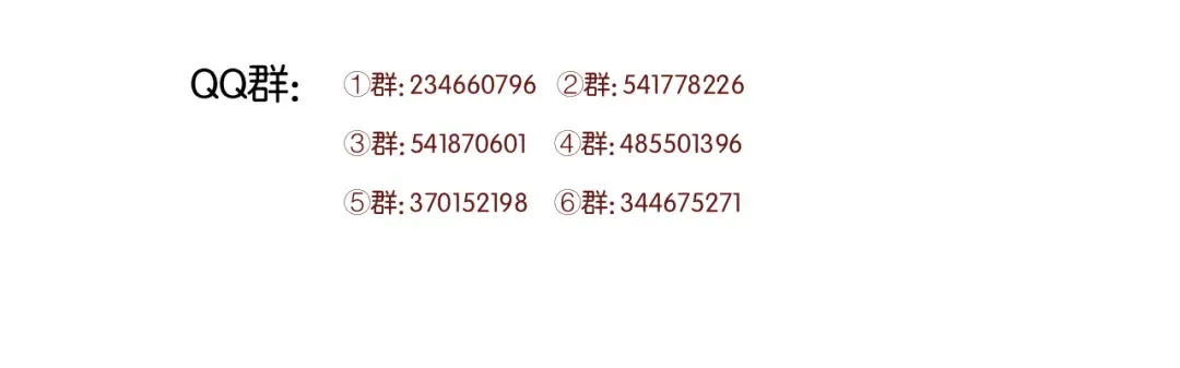 第60话 动手 第53页