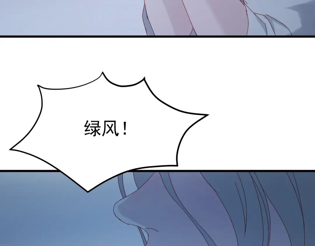 第37话 噩梦 第22页
