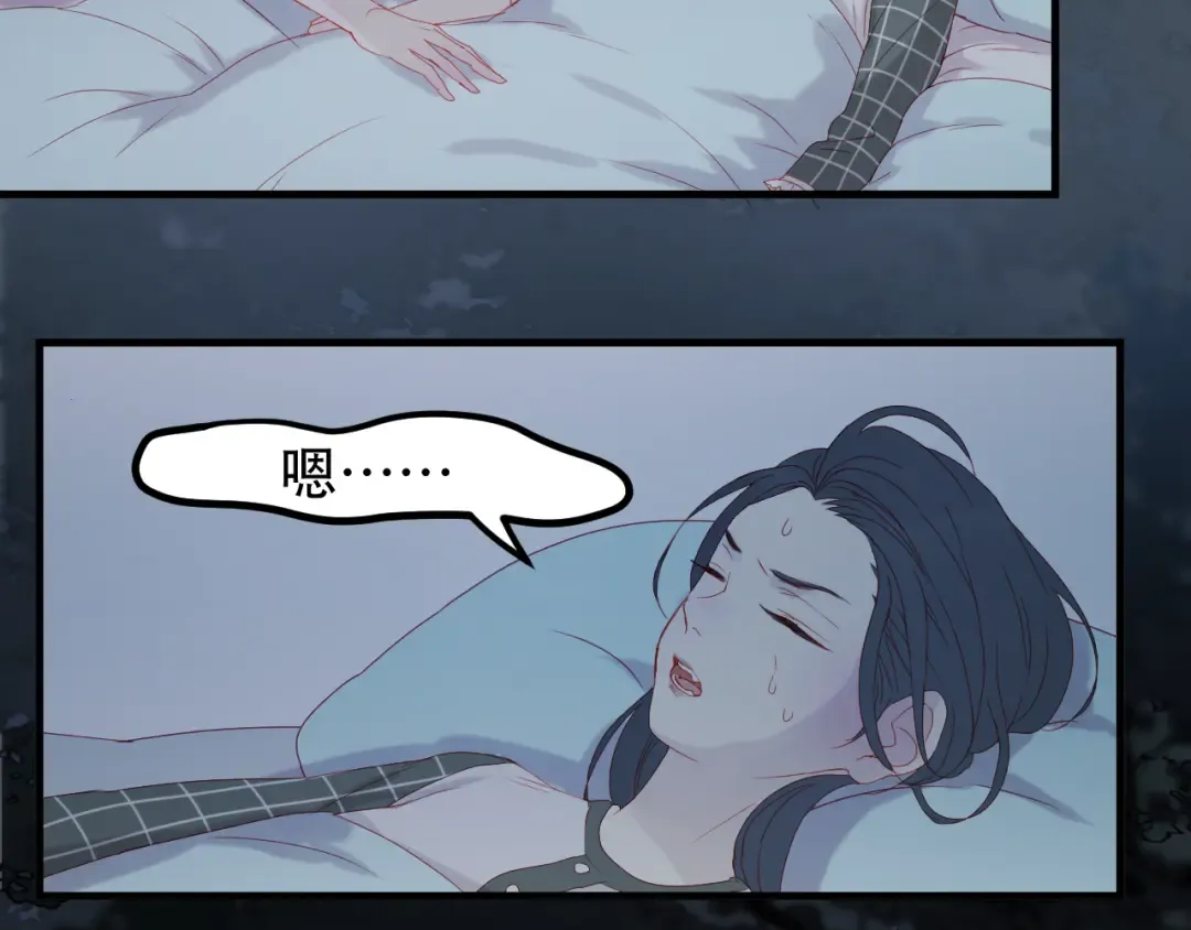 第37话 噩梦 第33页