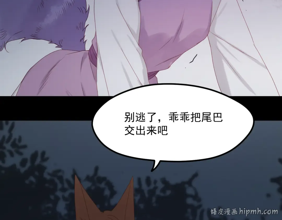 第37话 噩梦 第40页