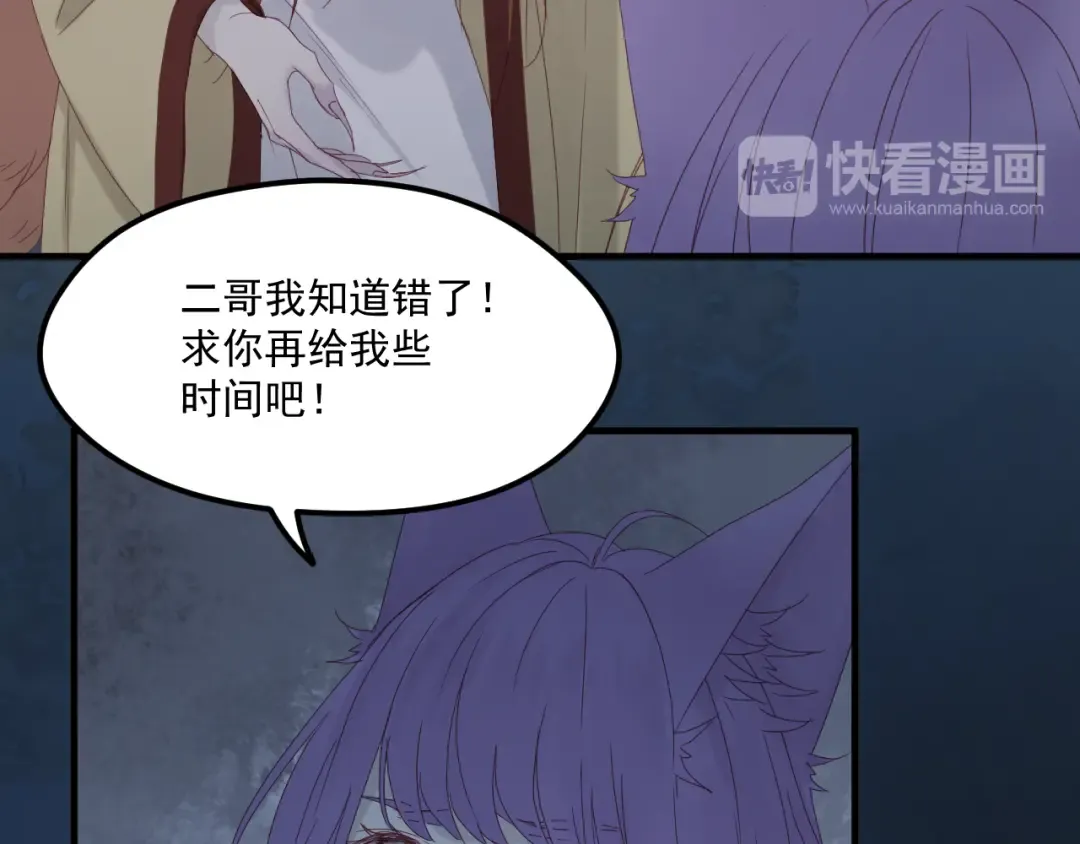第37话 噩梦 第42页