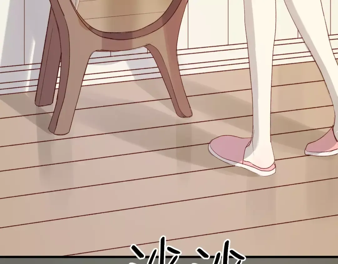 第8话 睡衣大作战 第10页