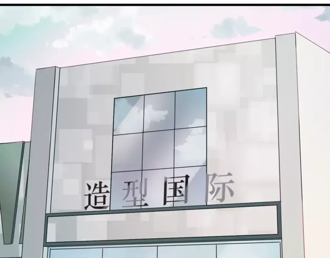 第8话 睡衣大作战 第62页