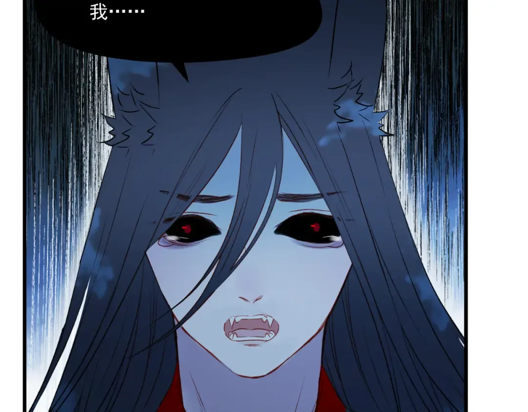 第65话 永远在一起 第2页