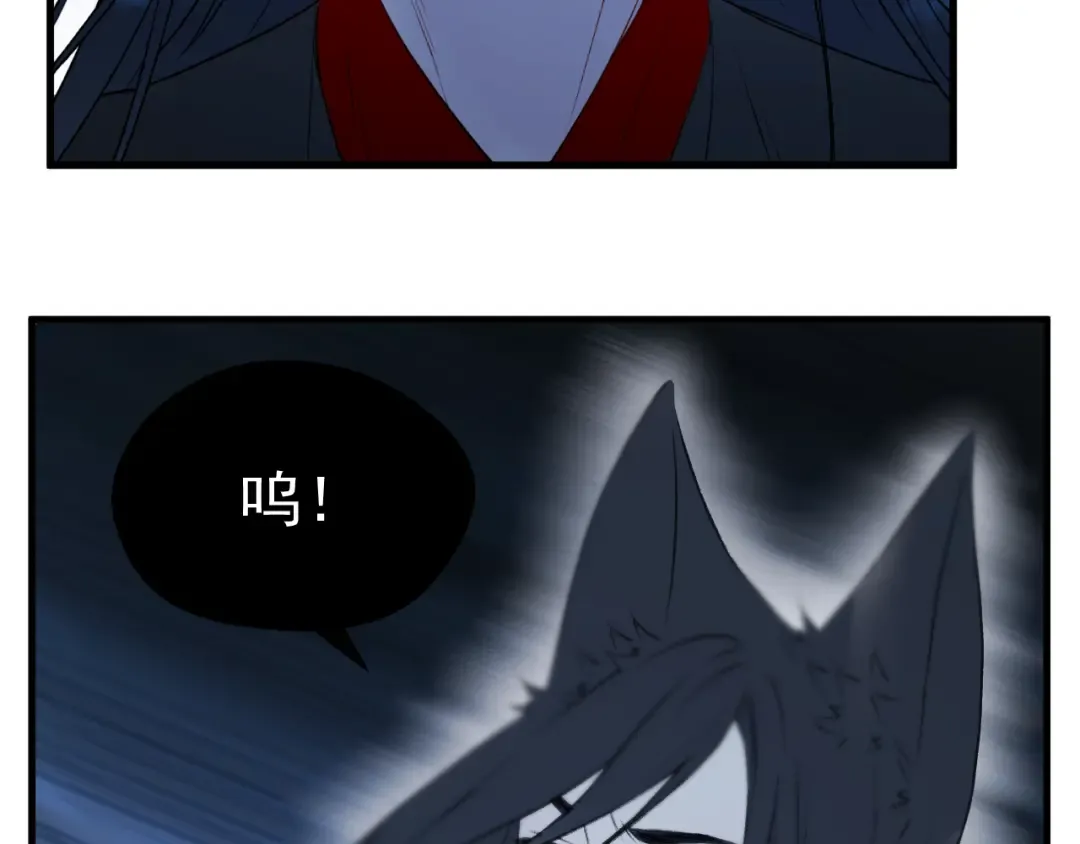 第65话 永远在一起 第3页