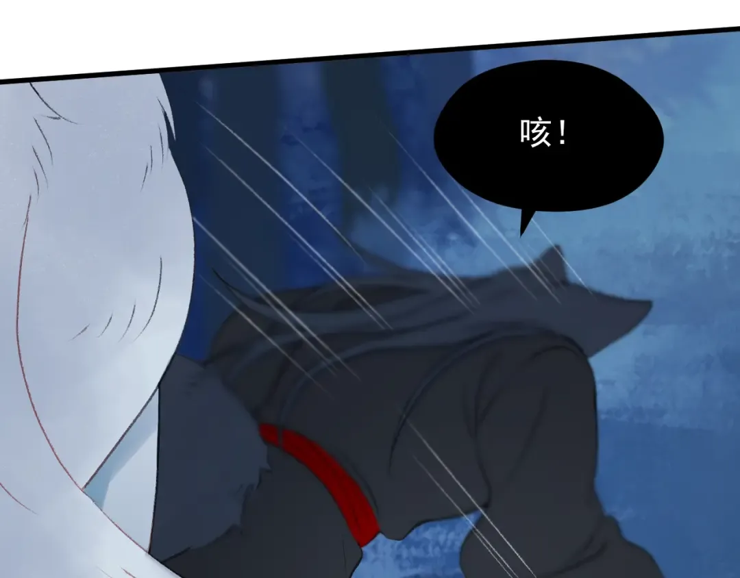 第65话 永远在一起 第5页