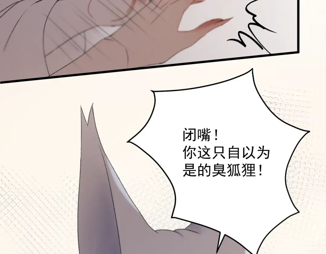 第65话 永远在一起 第30页