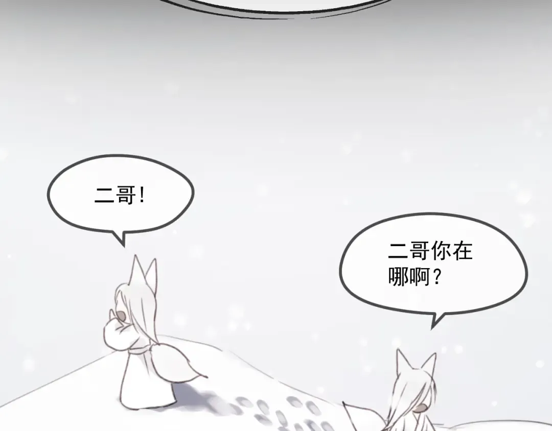 第65话 永远在一起 第36页