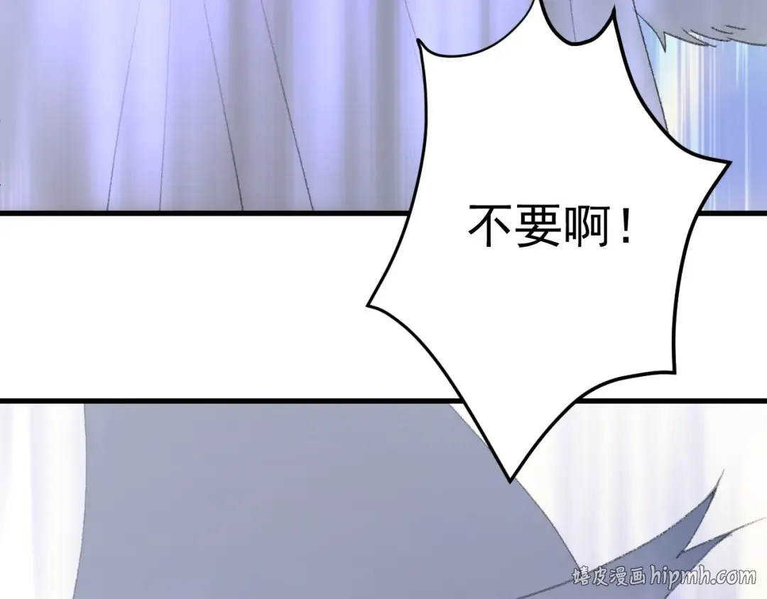 第65话 永远在一起 第56页