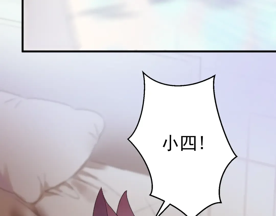 第65话 永远在一起 第61页