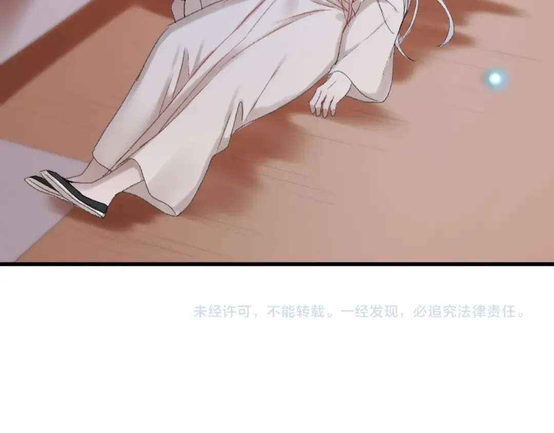 第65话 永远在一起 第70页
