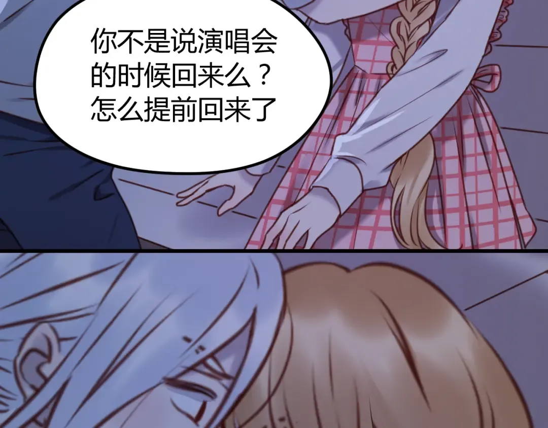 第57话 逐出家门 第19页