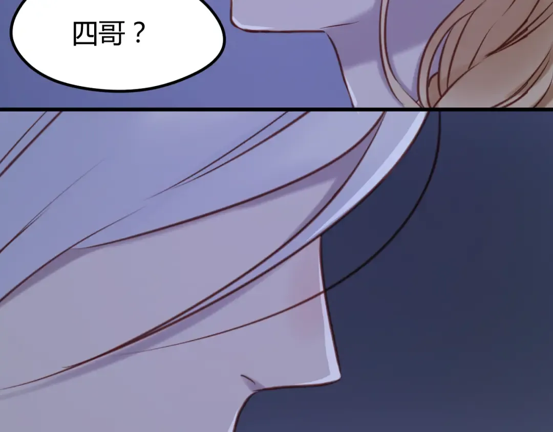 第57话 逐出家门 第28页