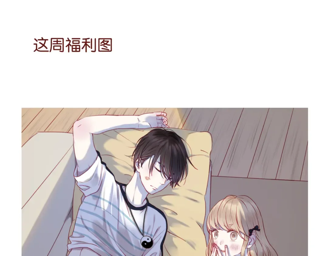 第57话 逐出家门 第51页