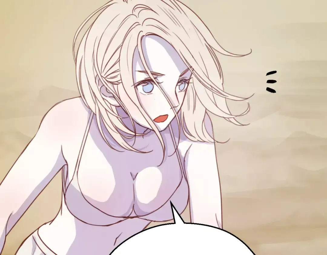 第77话 二人世界 第23页