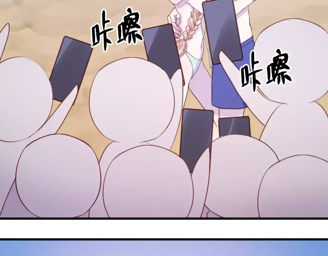 第77话 二人世界 第35页