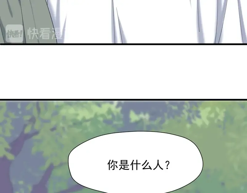 第67话 苏醒 第13页