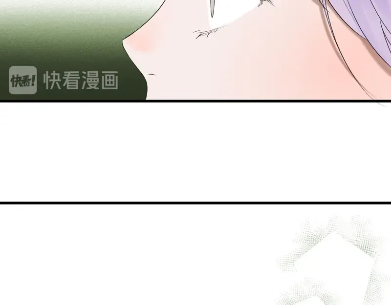第67话 苏醒 第27页