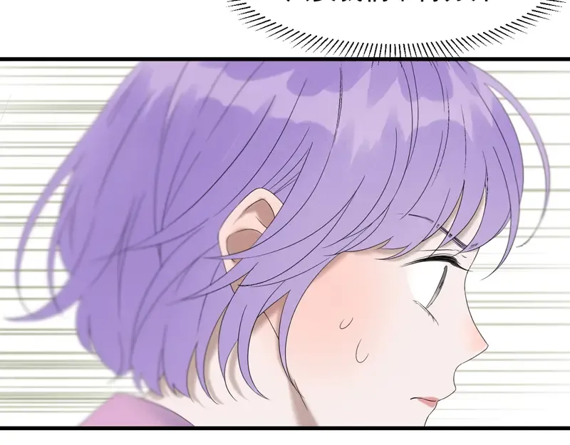 第67话 苏醒 第37页