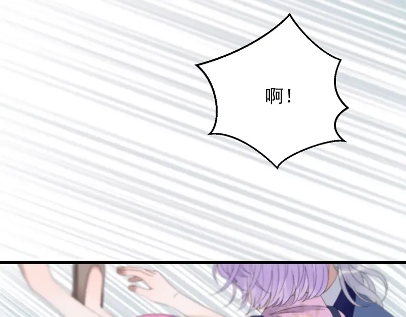 第67话 苏醒 第58页