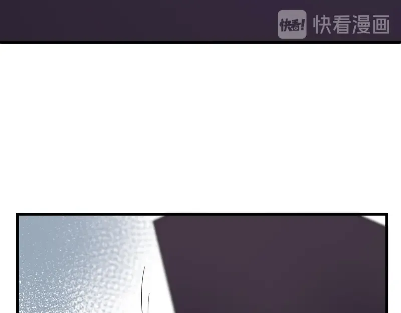 第67话 苏醒 第82页