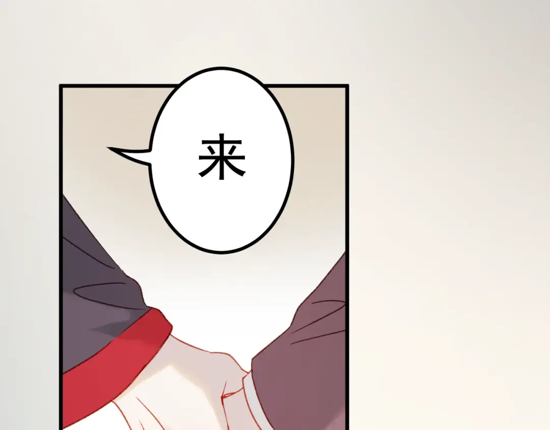 第36话 你不是她！ 第27页