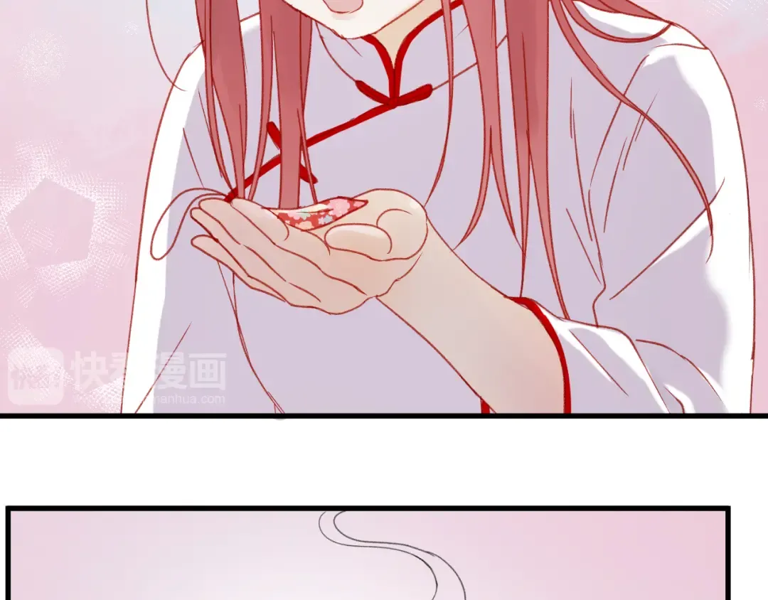 第36话 你不是她！ 第69页