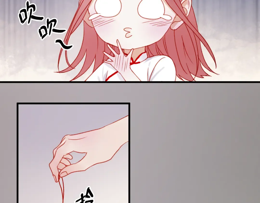 第36话 你不是她！ 第73页