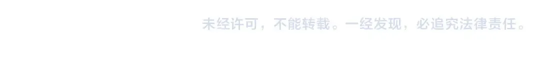 第36话 你不是她！ 第76页