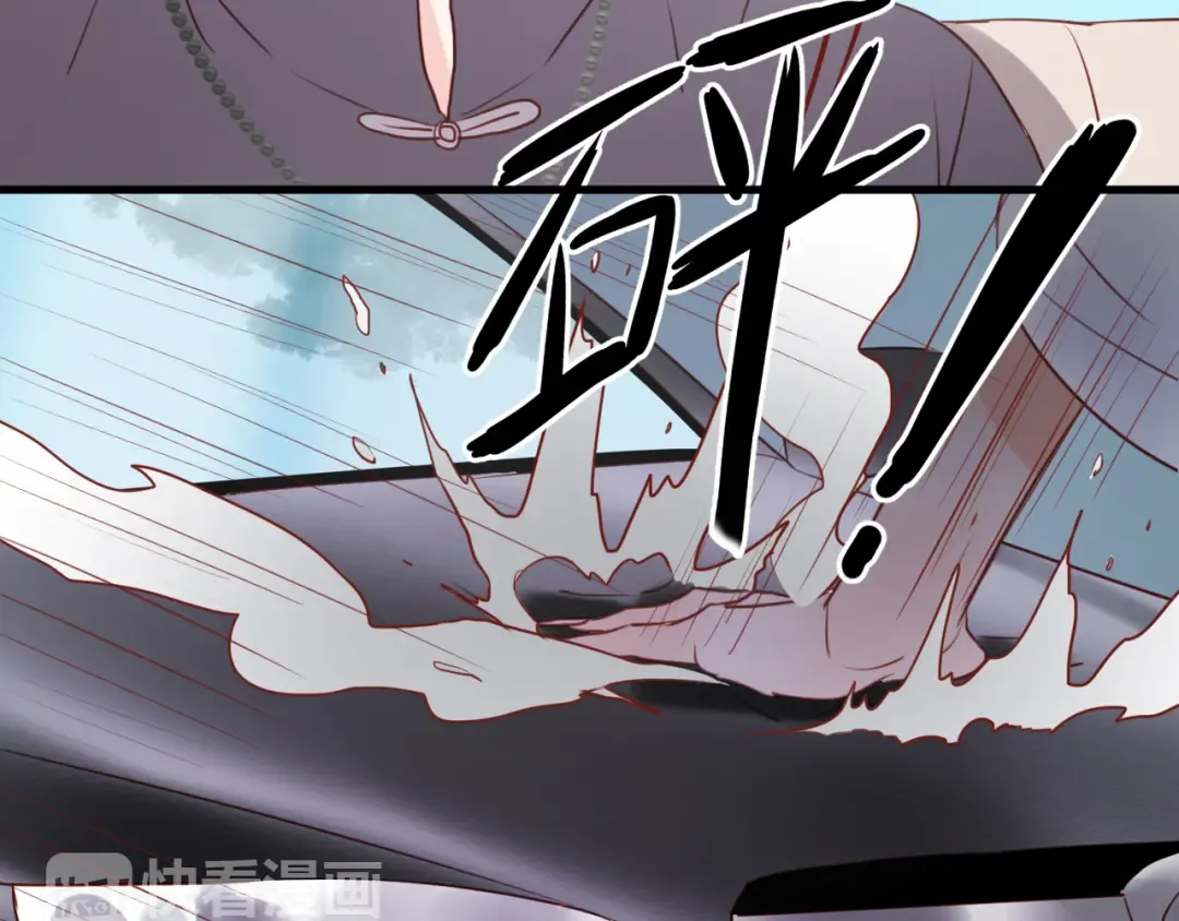 第39话 是你的狐狸精 第7页