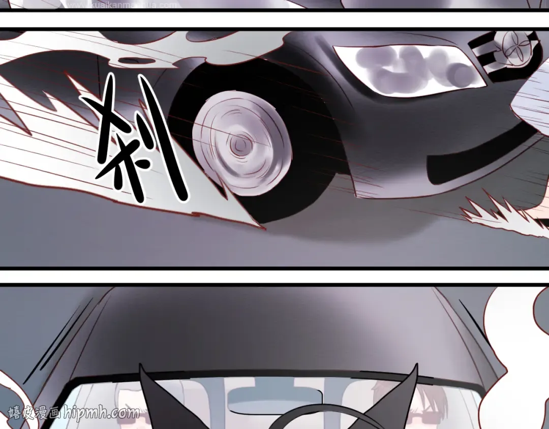 第39话 是你的狐狸精 第8页