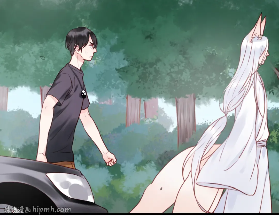 第39话 是你的狐狸精 第16页