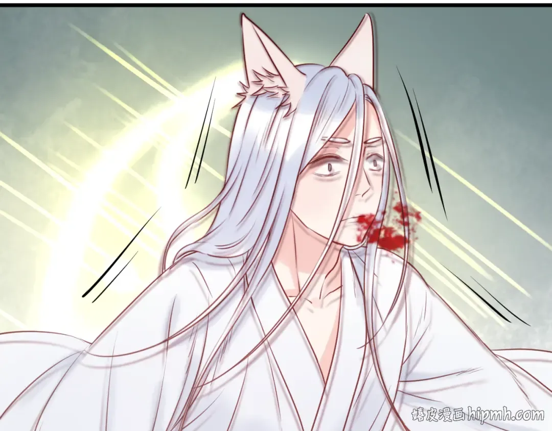 第39话 是你的狐狸精 第32页
